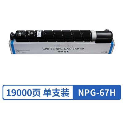 科思特NPG-67H（C)大容量蓝色墨粉