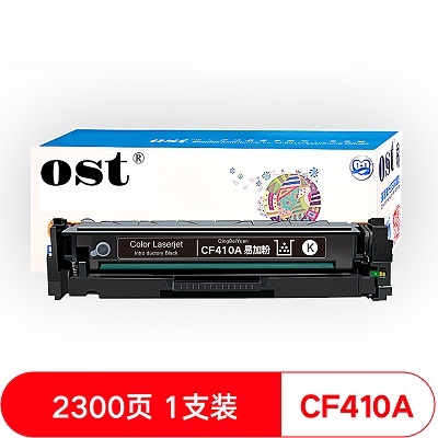 OST CF410A黑色硒鼓