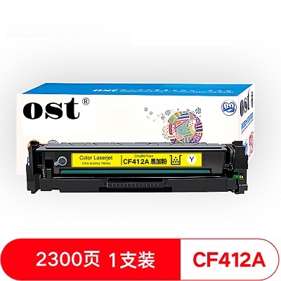 OST CF412A黄色硒鼓