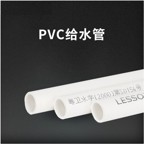 联塑PVC管160mm 2米/根