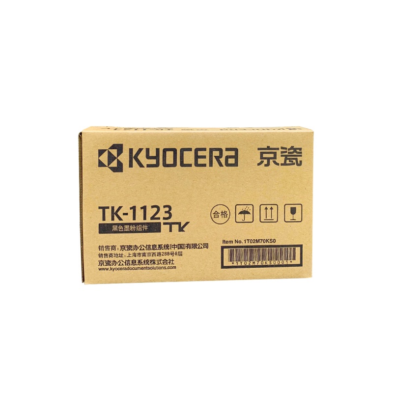 京瓷TK-1123黑色墨粉