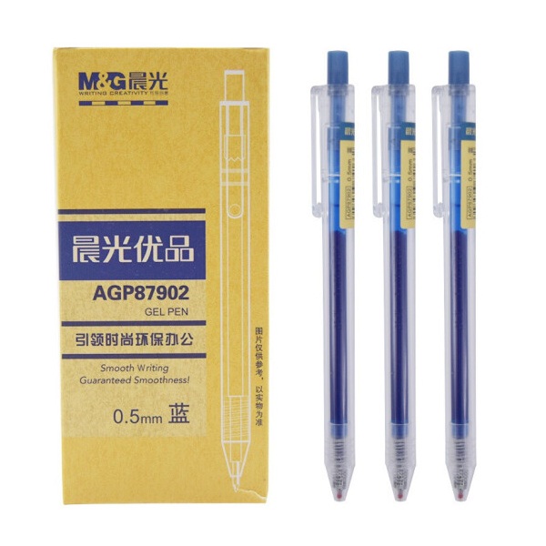 晨光AGP87902优品系列0.5mm 中性笔 蓝色 12支/盒