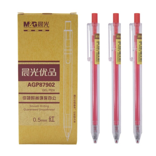 晨光AGP87902优品系列0.5mm 中性笔 红色 12支/盒