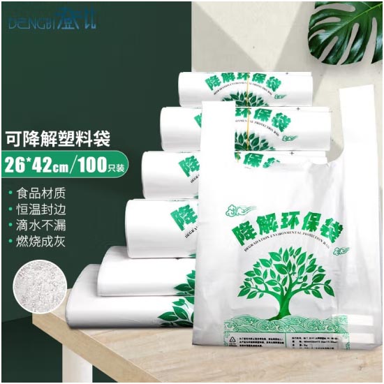 登比可降解绿树环保塑料袋26*42cm 100只/卷