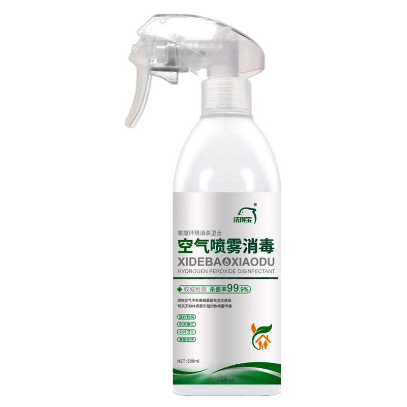 洗得宝空气喷雾消毒（过氧化氢消毒液）500ml/瓶