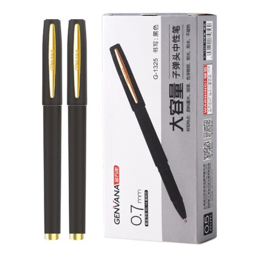 金万年G-1327-001黑色中性笔0.7mm 12支/盒