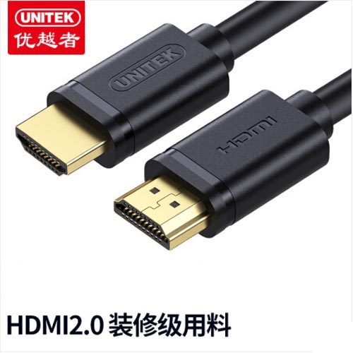 优越者Y-C140U HDMI数字高清线2.0版5米