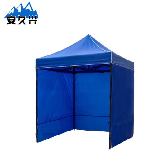 安久兴AJX-FYZHP户外临时隔离帐篷 四角折叠 2*2m蓝色3面围布