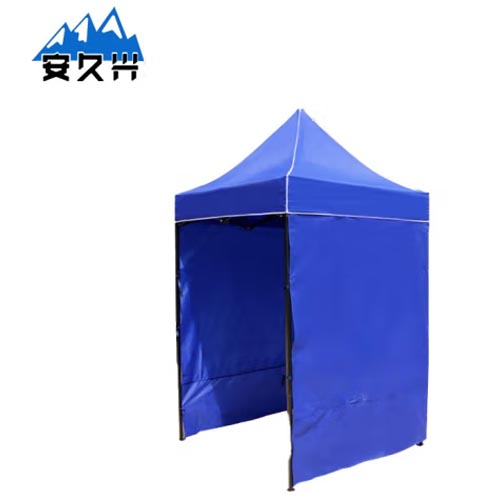 安久兴AJX-FYZHP户外临时隔离帐篷 四角折叠 1.5*1.5m蓝色3面围布