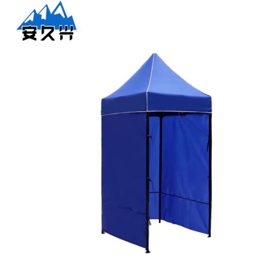 安久兴AJX-FYZHP户外临时隔离帐篷 四角折叠 1.2*1.2m蓝色3面围布