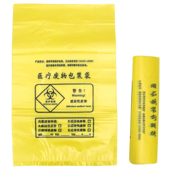 海斯迪克HKW-103加厚黄色医疗垃圾袋 平口式塑料袋 70升80*90cm 50个/包