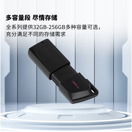 金士顿DTXM U盘64GB USB3.2 Gen1