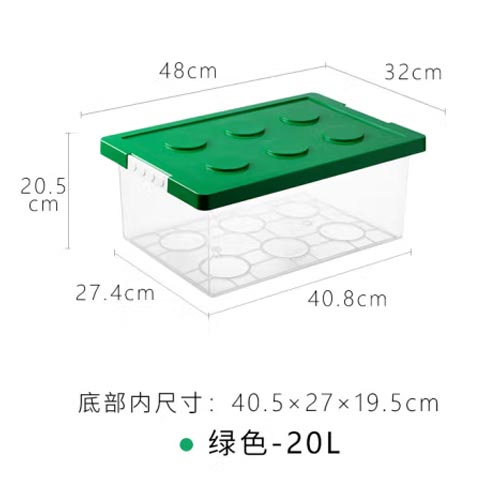 霜山收纳整理箱 绿色-20L 48*32*20.5cm