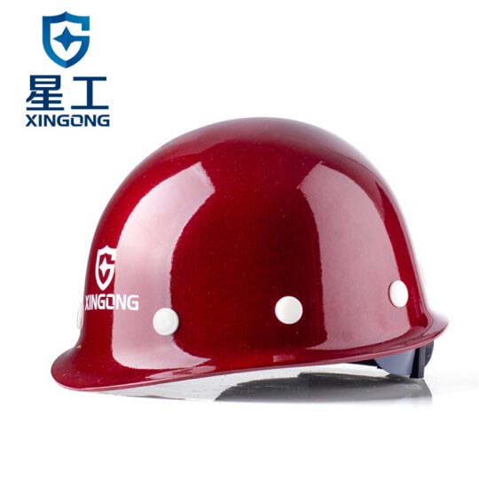 星工XG-3玻璃钢安全帽 按键深红色