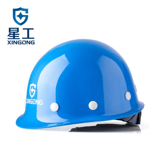 星工XG-3玻璃钢安全帽 按键蓝色