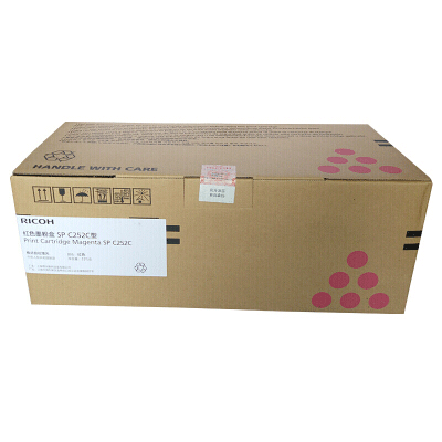 理光红色墨粉盒SP-C252C型