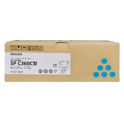 理光青色墨粉盒SP-C360C型