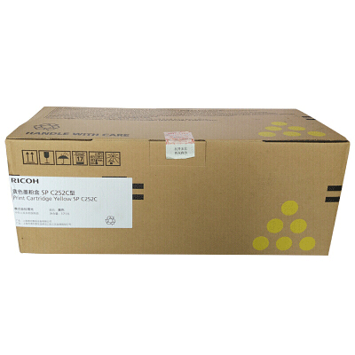 理光黄色墨粉盒SP-C252C型
