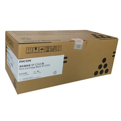 理光黑色墨粉盒SP-C252C型
