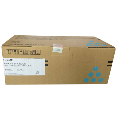 理光蓝色墨粉盒SP-C252C型