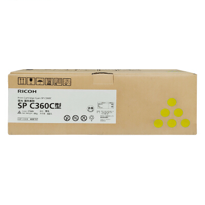 理光黄色墨粉盒SP-C360C型