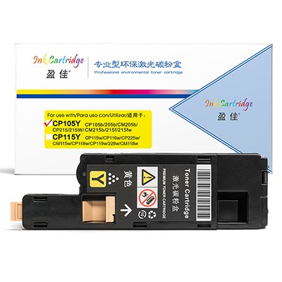 盈佳 YJ-CP105-Y-F 黄色 粉盒 适用于CP105b 205 215 CM205 215