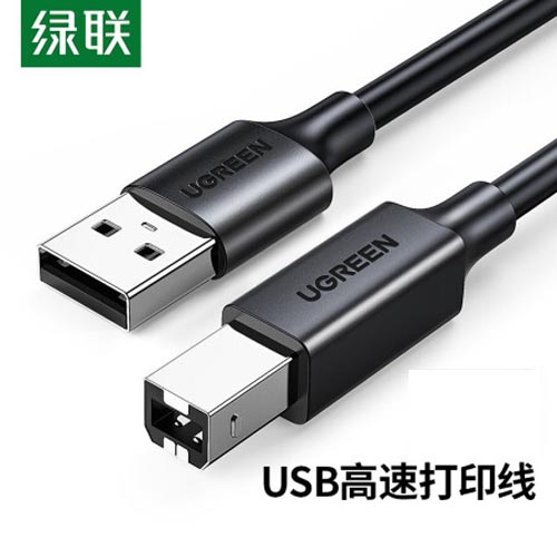 绿联10329黑色USB2.0高速打印机线 AM/BM方口接头数据线5米 