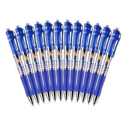 晨光K35中性笔/签字笔蓝色12支/盒0.5mm