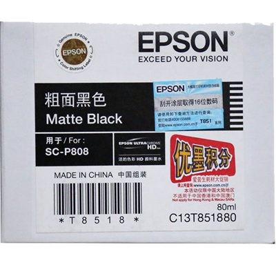 爱普生T8518墨盒粗面黑色