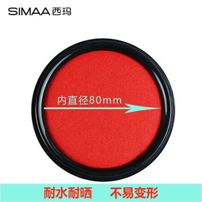 西玛9804秒干印台圆形塑壳φ95mm红色