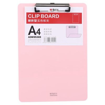 晨光耐折型A4板夹ADM95369单个装粉色
