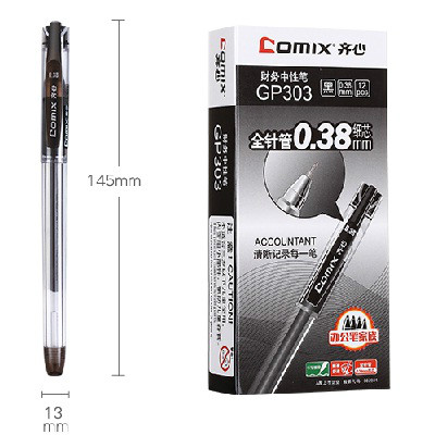 齐心 GP303 极细中性笔0.38mm 黑 12支/盒 2盒装