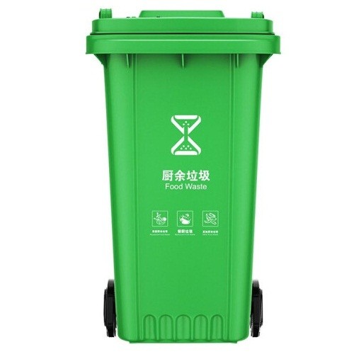 舒蔻绿色塑料分类垃圾桶 厨余垃圾-120L