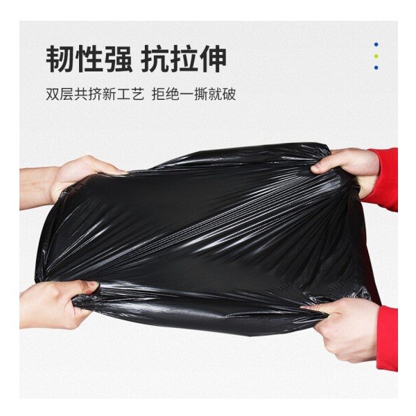 惠造HZ-5115黑色垃圾袋120*140cm 50只/包