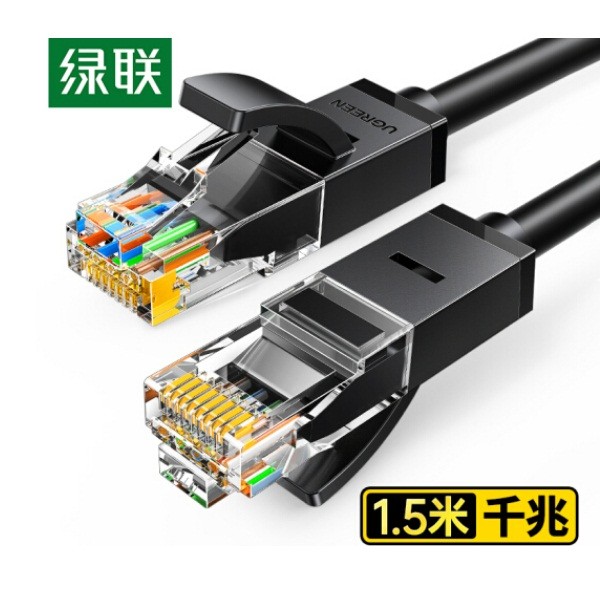 绿联六类CAT6类网线 屏蔽8芯60545黑色1.5米