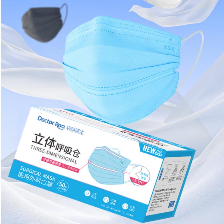 袋鼠医生 一次性医用防护口罩 独立包装成人蓝色 50只/盒