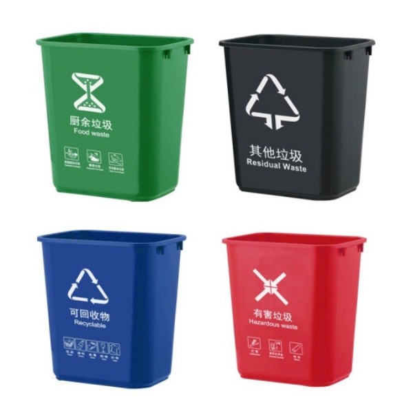 木野村 无盖垃圾分类垃圾桶-可回收物 15L