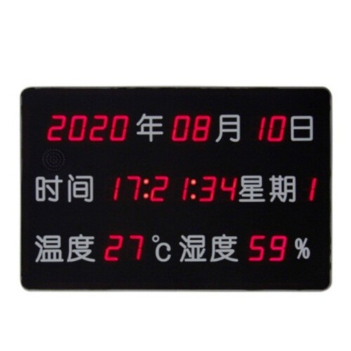 海康威视DS-TH200-A/KC温湿度计