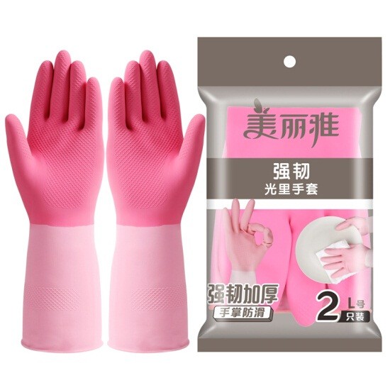 美丽雅HC060418加厚耐用防水防滑乳胶手套