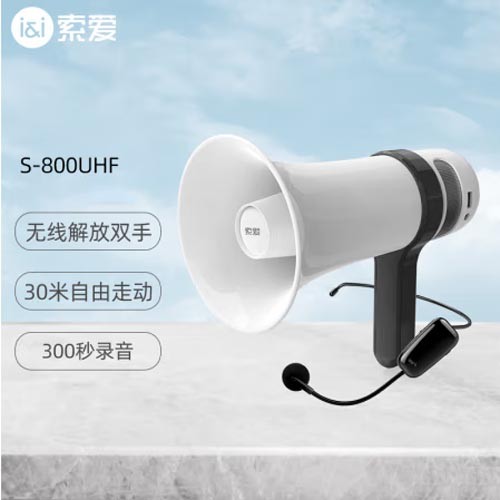 索爱S-800UHF无线麦克风扩音器 高音 蓝牙 U盘 宣传 充电
