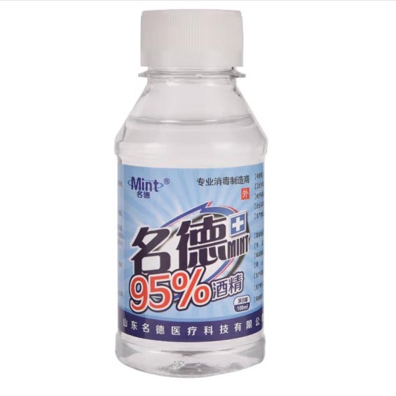 名德 75%酒精消毒液100ml/瓶