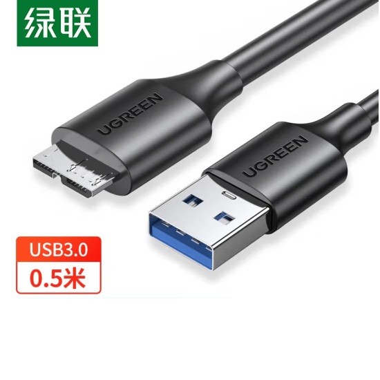 绿联US130（60528）数据连接线 Micro USB3.0高速传输0.5米