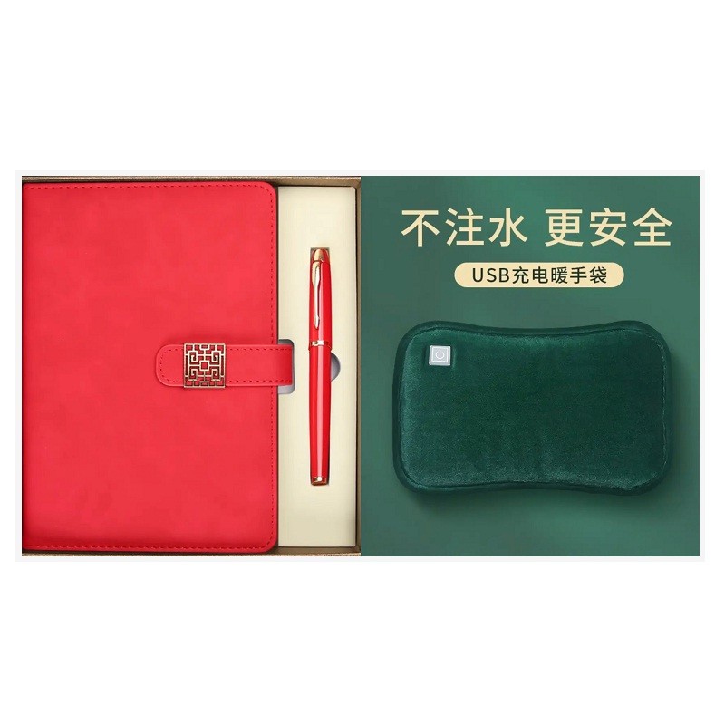 萨搏 简约笔记本三件套装 红色本+红色签字笔+暖手袋