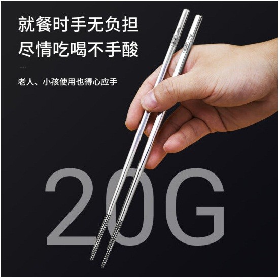 唐宗筷C2399 316L不锈钢筷子 10双装
