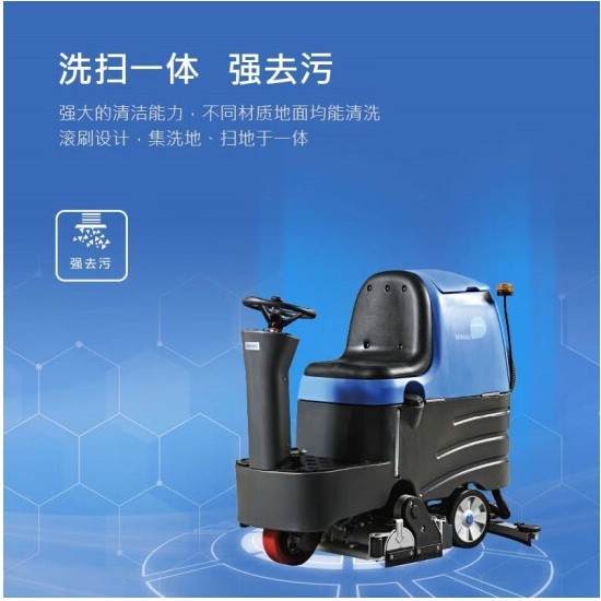 容恩R-QQR商用驾驶式洗地机