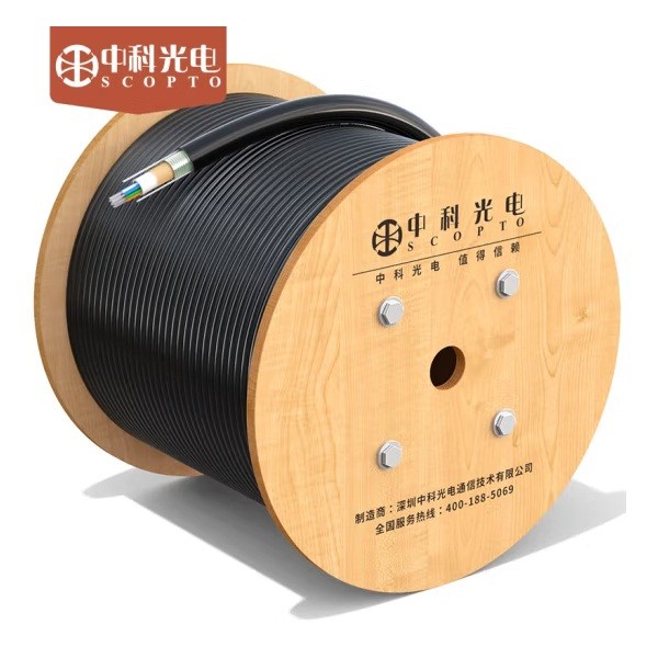 中科光电ZK-GYXTW-8B1.3 8芯光缆 100米/盘