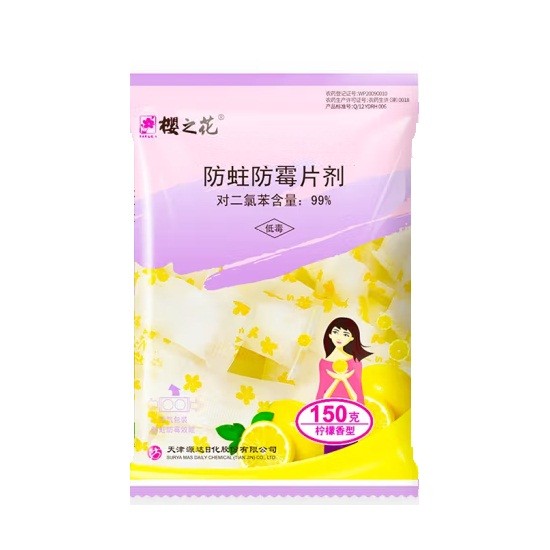 樱之花柠檬香型防蛀防霉片剂150g/袋