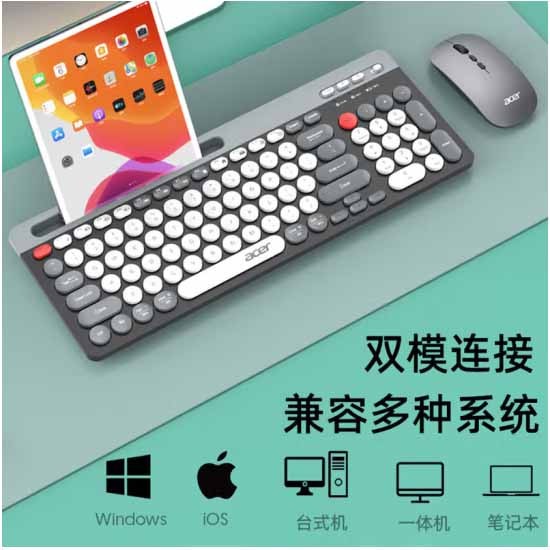 宏碁OKR215B充电双模键盘鼠标套装（蓝牙+无线2.4）