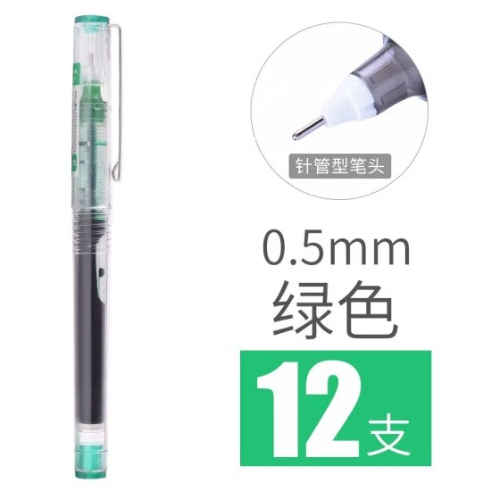白雪X55直液式走珠笔0.5mm针管头 绿色 12支/盒