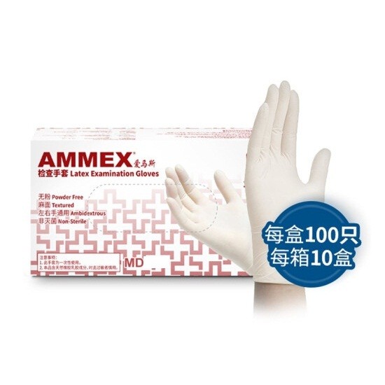 爱马斯TLFVMD一次性乳胶手套检查级 100只/盒 M码